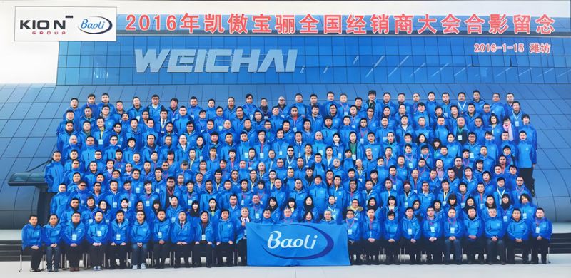 維護(hù)團(tuán)隊(duì)