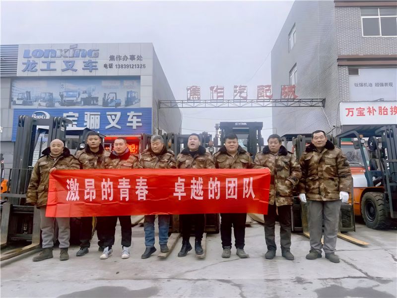 維護(hù)團(tuán)隊(duì)