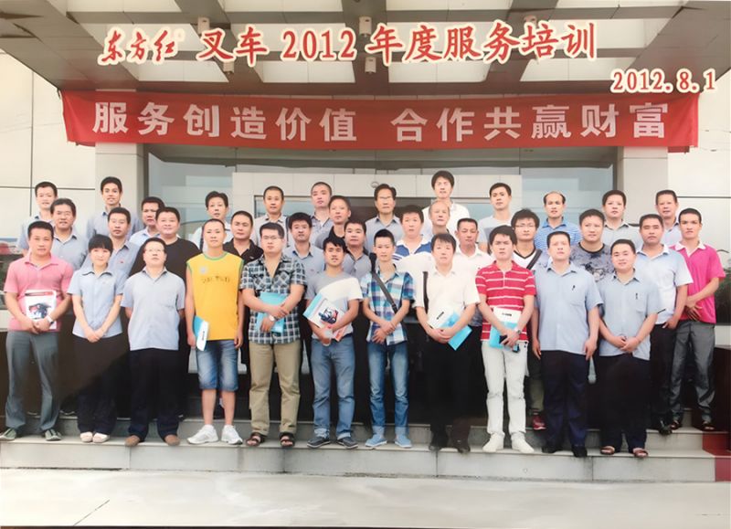 維護(hù)團(tuán)隊(duì)